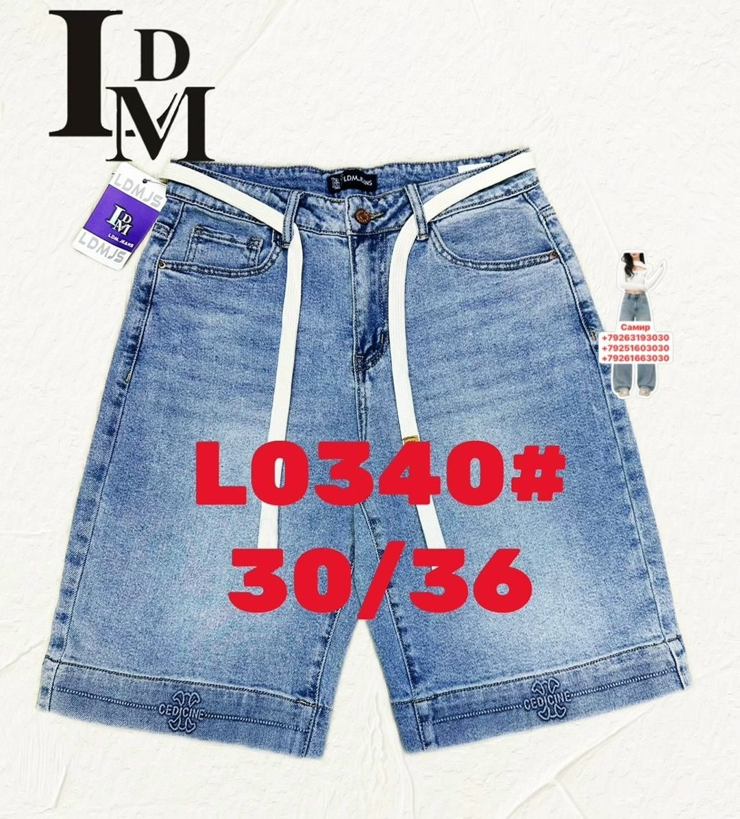 юбка женская джинсовая,джинсовая юбка,юбка джинс,юбка джинсовая мини,джинсовая юбка миди