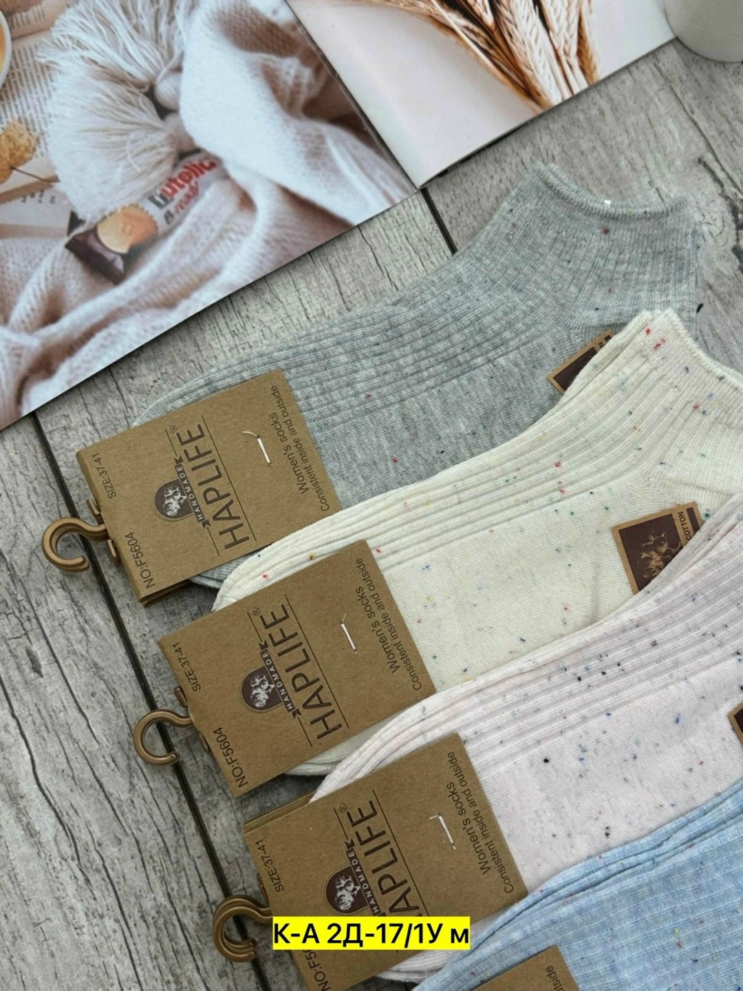 женские носки,носки комплект,носки мужские,носки,носки базовые