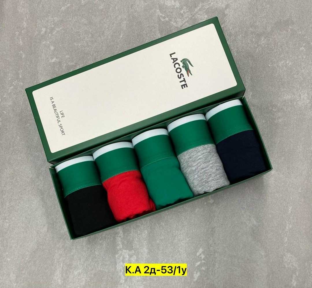 набор трусов мужских,комплект трусов боксеры lacoste,трусы мужские лакост в коробке,набор трусов lacoste,набор трусов