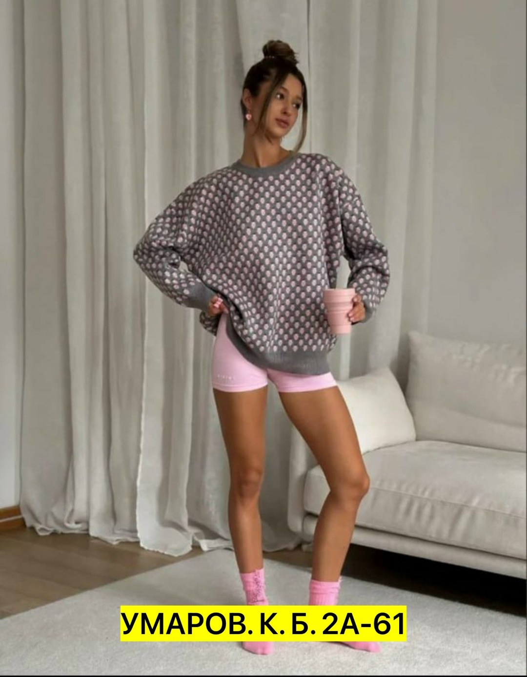 свитшот женская,кофта женская,кофта удлиненная,свитера женские,cвитшот женский оверсайз