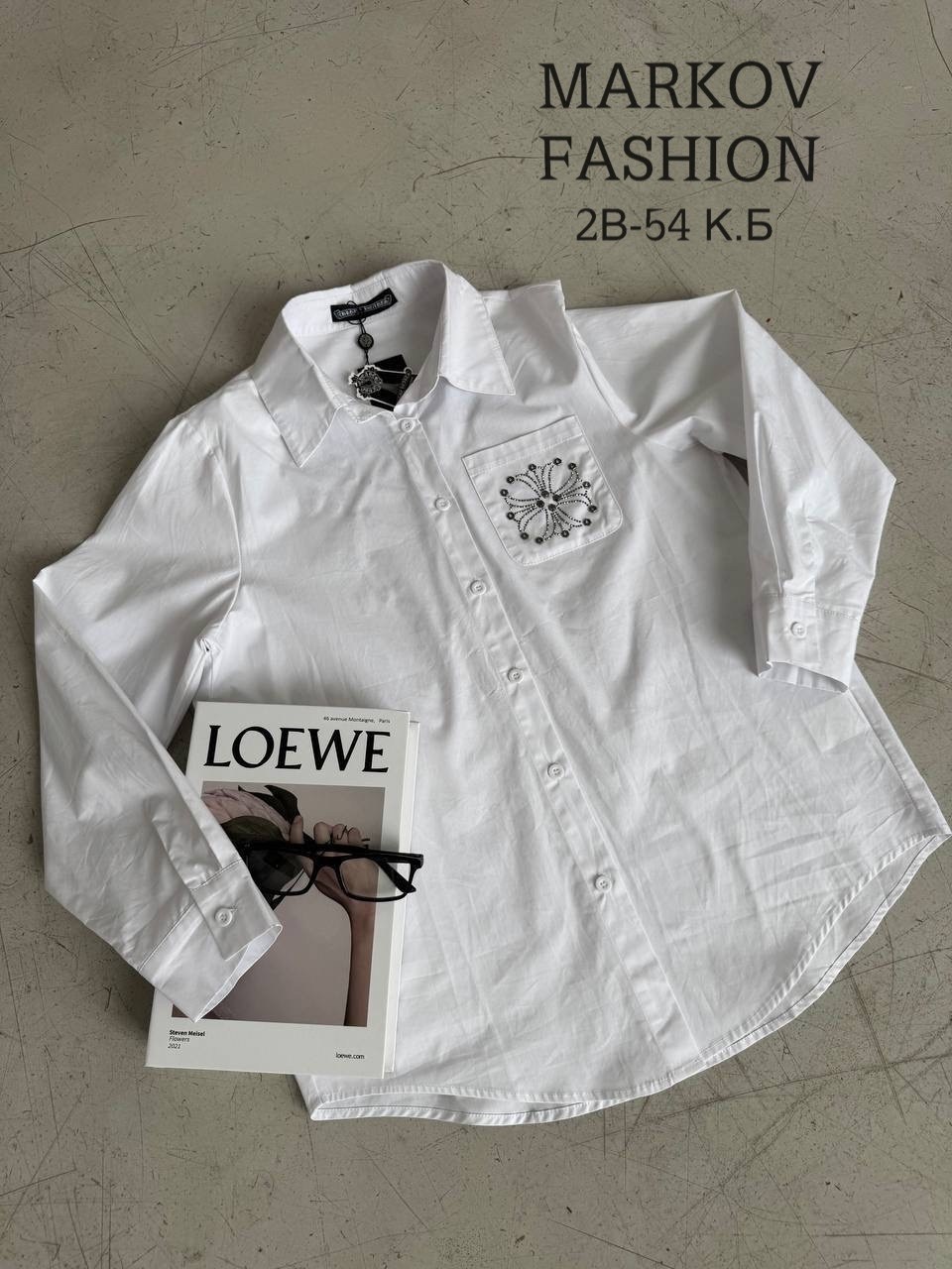 рубашка женская белая,рубашка женская,модные блузы,блуза классическая,рубашка блузка