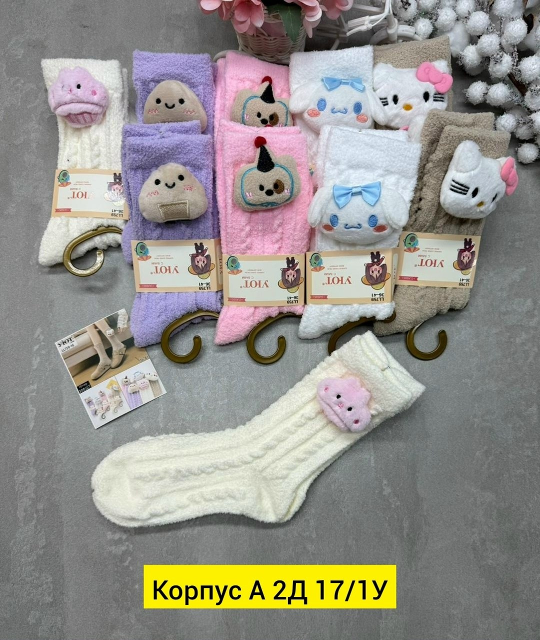женские теплые носки,носки женские,милые носки,носки повседневные,хлопковые носки