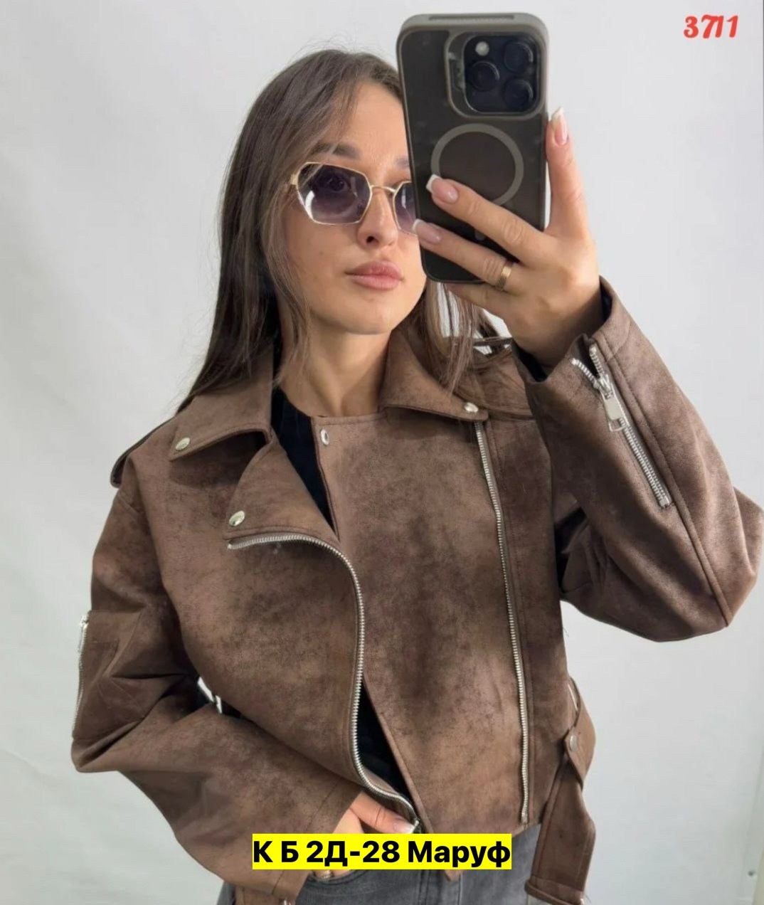 куртка женская,куртка косуха,куртка кожаная,куртка,куртка женская косуха