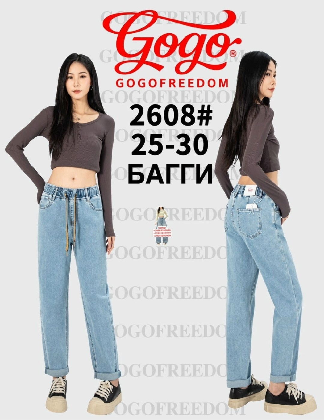 джинсы штаны,джинсы женские клеш,джинсы женские,стильные джинсы,джинсы широкие