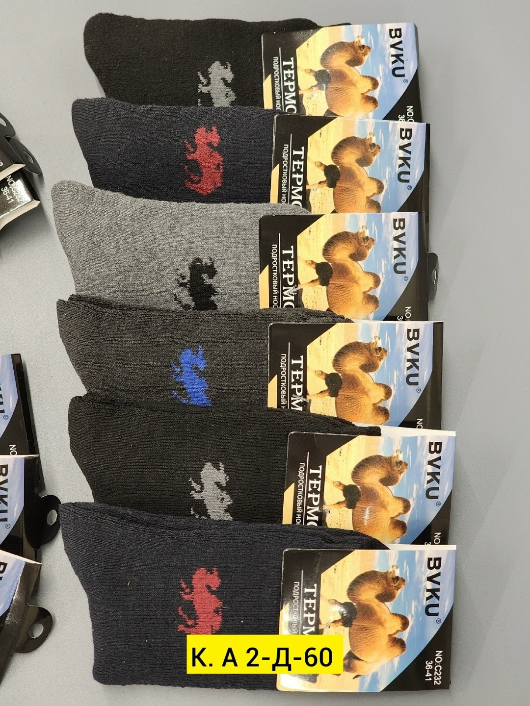 носки из верблюжьей шерсти,носки теплых,мужские носки,плотные носки мужские,теплые детские носки из верблюжьей шерсти