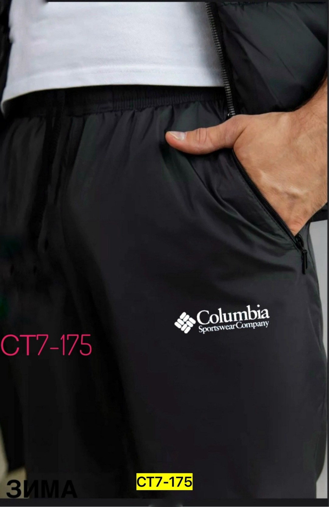 брюки мужские спортивные,спортивные теплые брюки на синтепоне,штаны мужские,спортивные брюки утепленные,болоневые штаны мужские