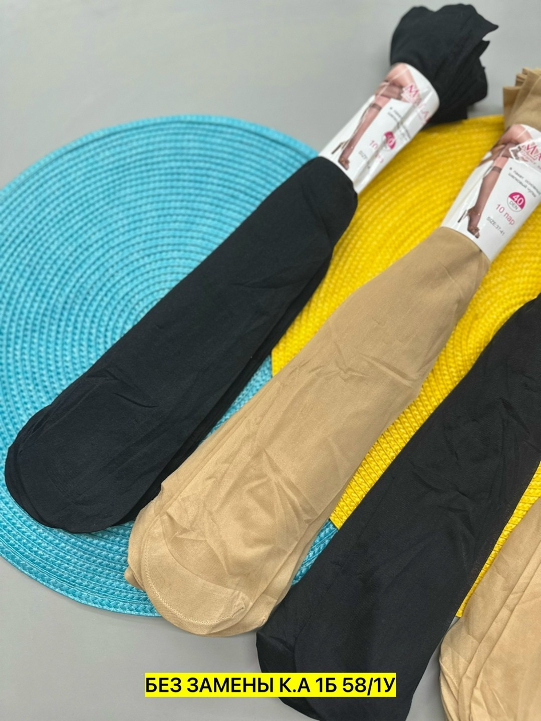 носки капроновые,капроновые носки в упаковке,гольфы капроновые,носки женские,женские капроновые носки