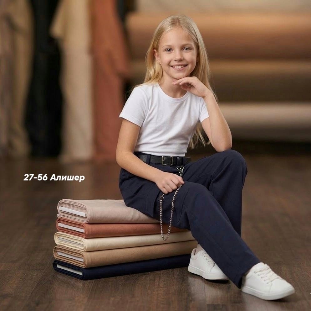 брюки карго для девочек,брюки для девочек,брюки школьная,школьные брюки для девочек,брюки классические