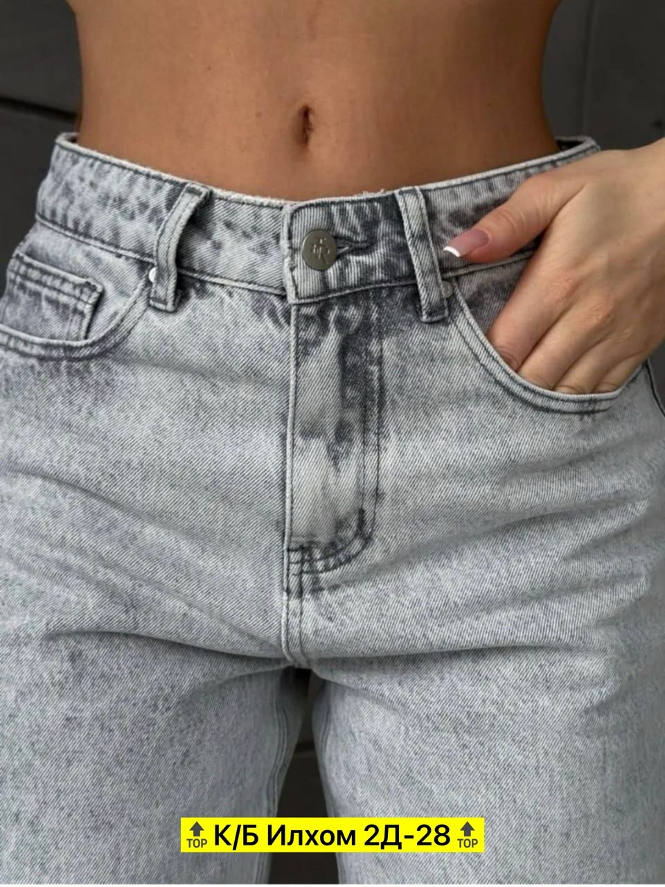 джинсы женские широкие,серые джинсы широкие,женские джинсы,джинсы баллоны женские,джинсы