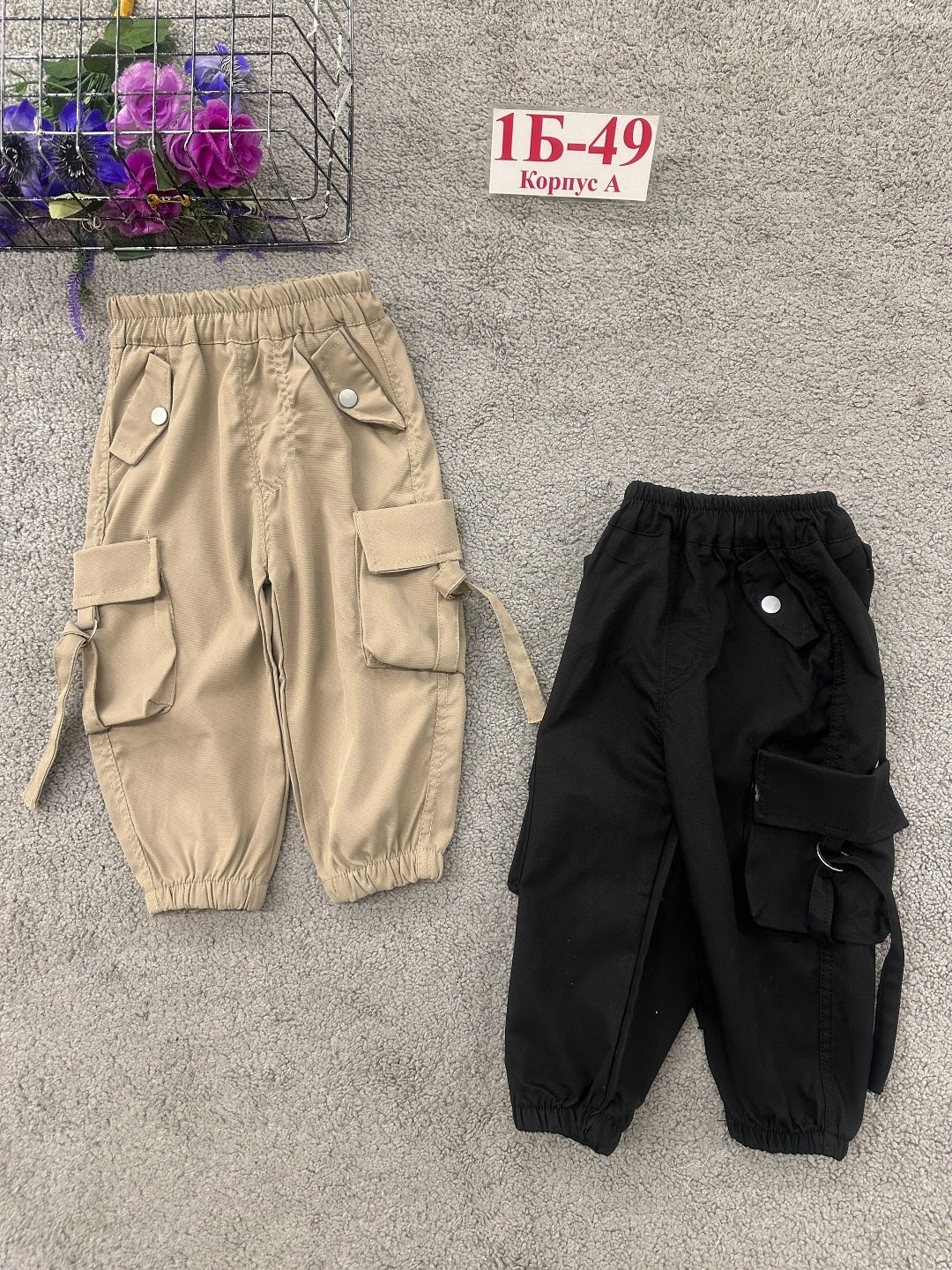 детские брюки,брюки для мальчика,брюки джоггеры,брюки карго для мальчика,штаны для мальчика