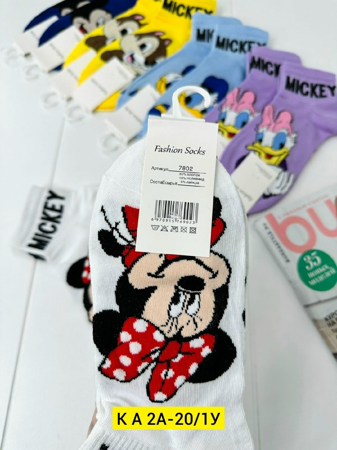 носки женские 10 пар,женские носки,комплект носки женские,носки хлопковые женские,носки для женщин