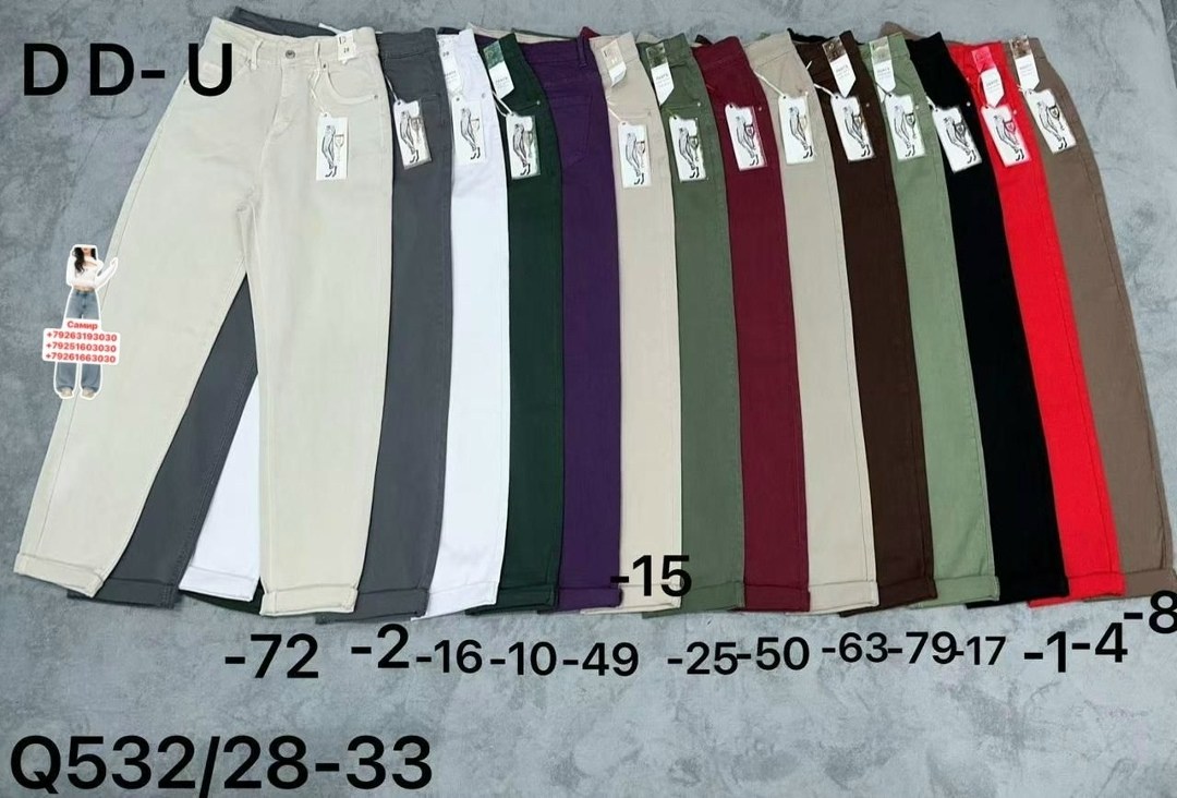 повседневные брюки,брюки модные,женские брюки,брюки джинсы,брюки штаны