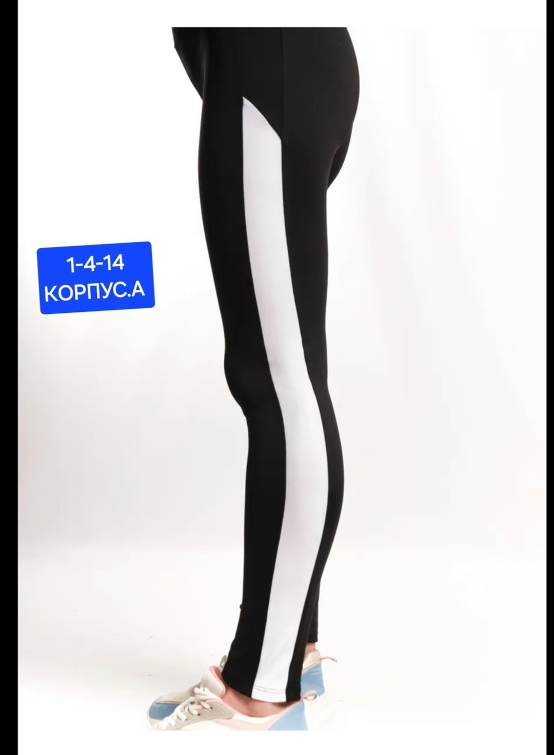 лосины спортивные,спортивные леггинсы,леггинсы спортивные женские,спортивные легинсы,легинсы женские спортивные