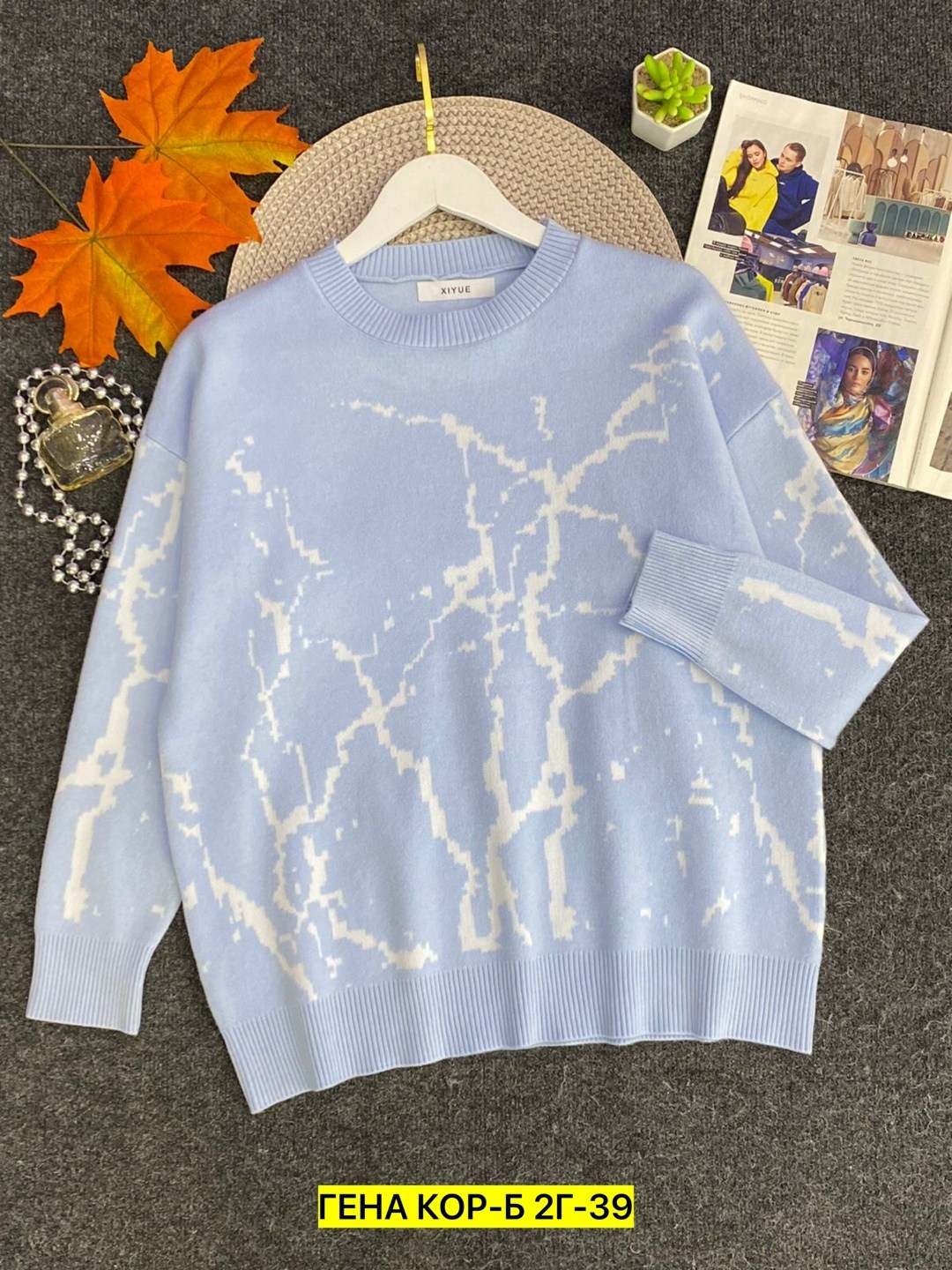 женская кофта,свитера женские,кофта женская свитер,кофта,модные свитера