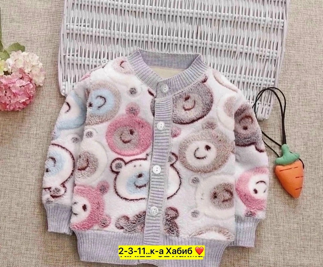 кофта для девочек,теплая кофта,кардиган для девочек,детская кофта,детский кардиган