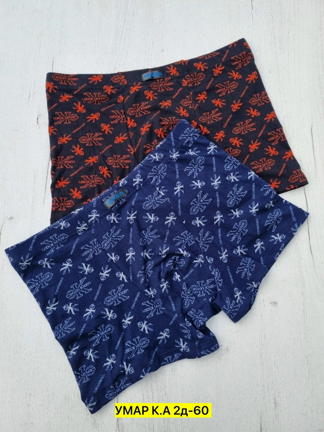 комплект трусов мужские боксеры,комплект трусов мужских,трусы мужские,трусы мужские 3 шт,комплект трусов боксеры menron