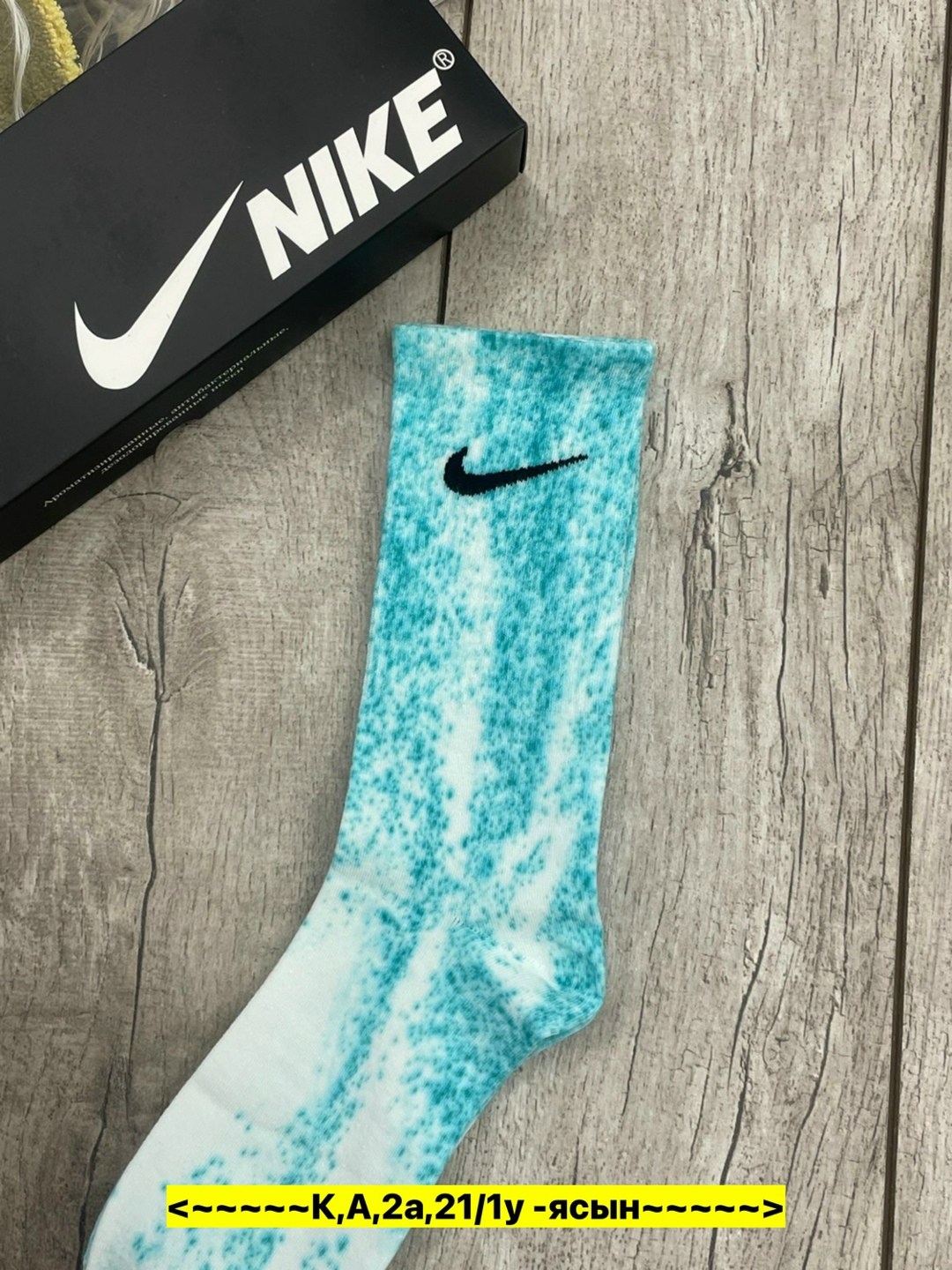 упаковка носков,комплект носков nike,комплект носки мужские,носки мужские набор,комплект носков