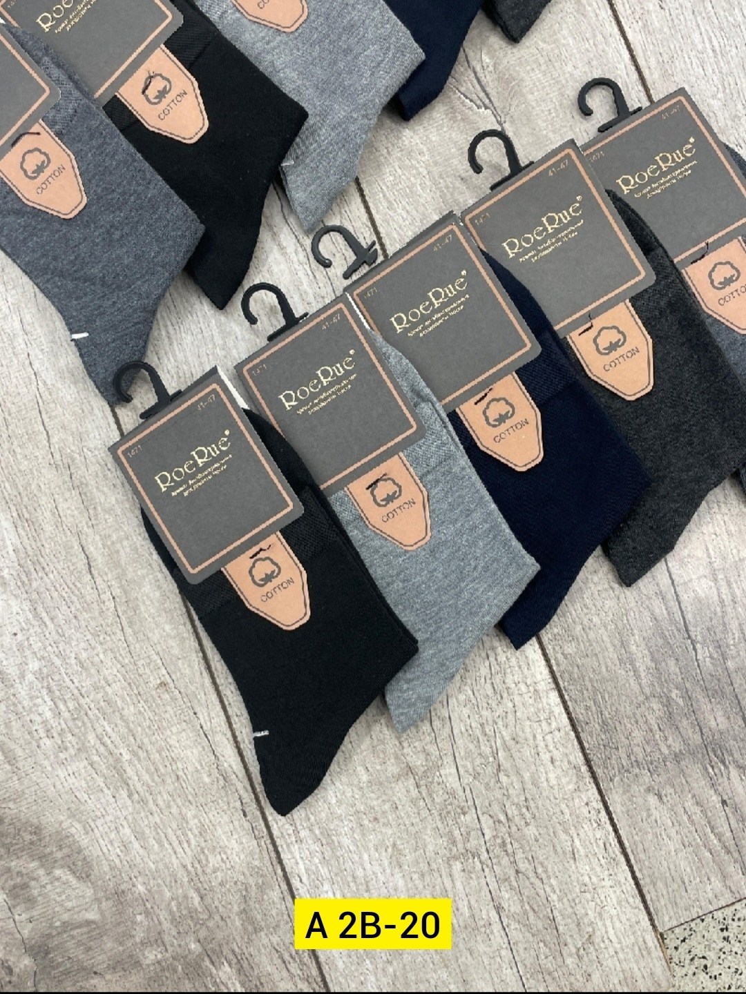 носки мужские 10 пар,мужские носки,комплект носки мужские,носки мужские хлопковые,носки мужские классические