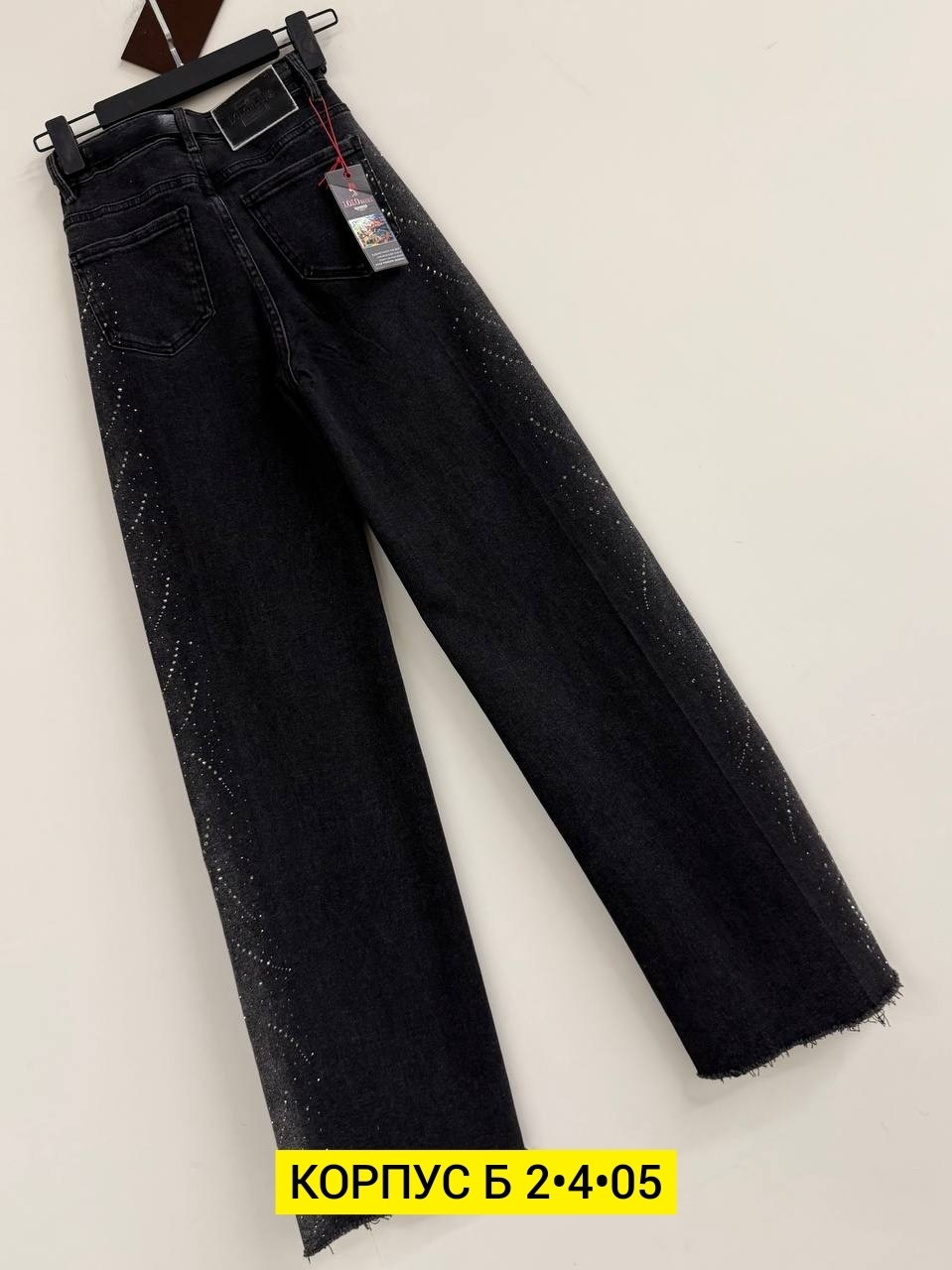 женские джинсы,джинсы,женские джинсы трубы,брюки джинсы,широкие джинсы