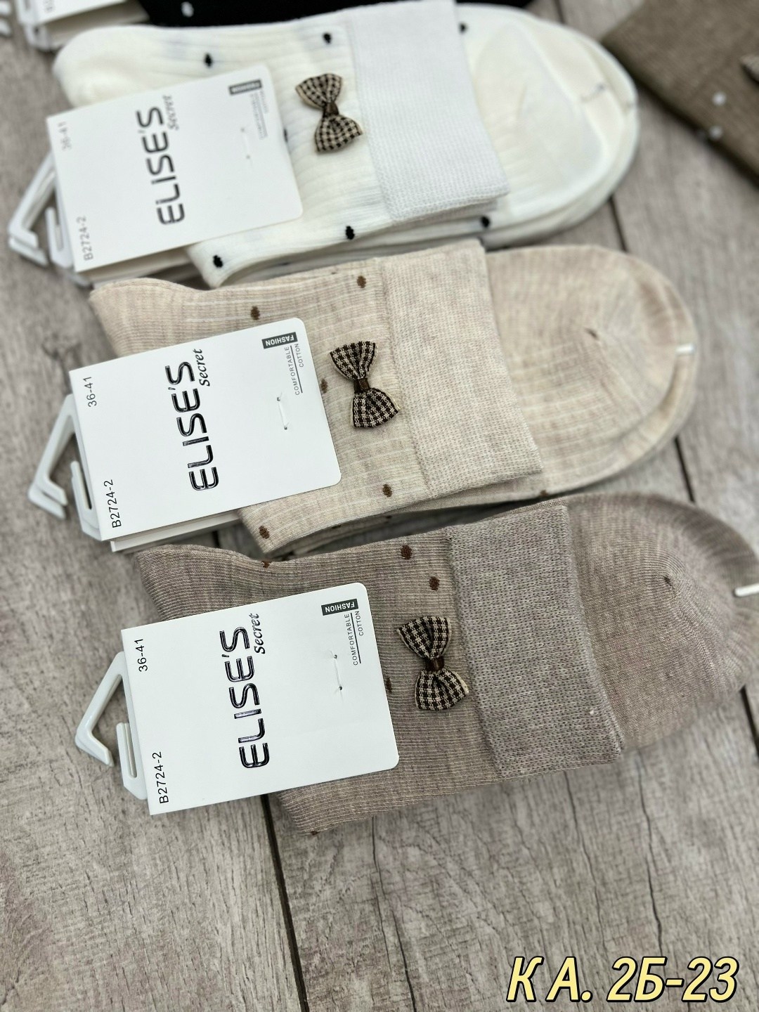 носки женские 10 пар разного цвета,носки женские 10 пар,носки женские,носки женские короткие,носки женские набор