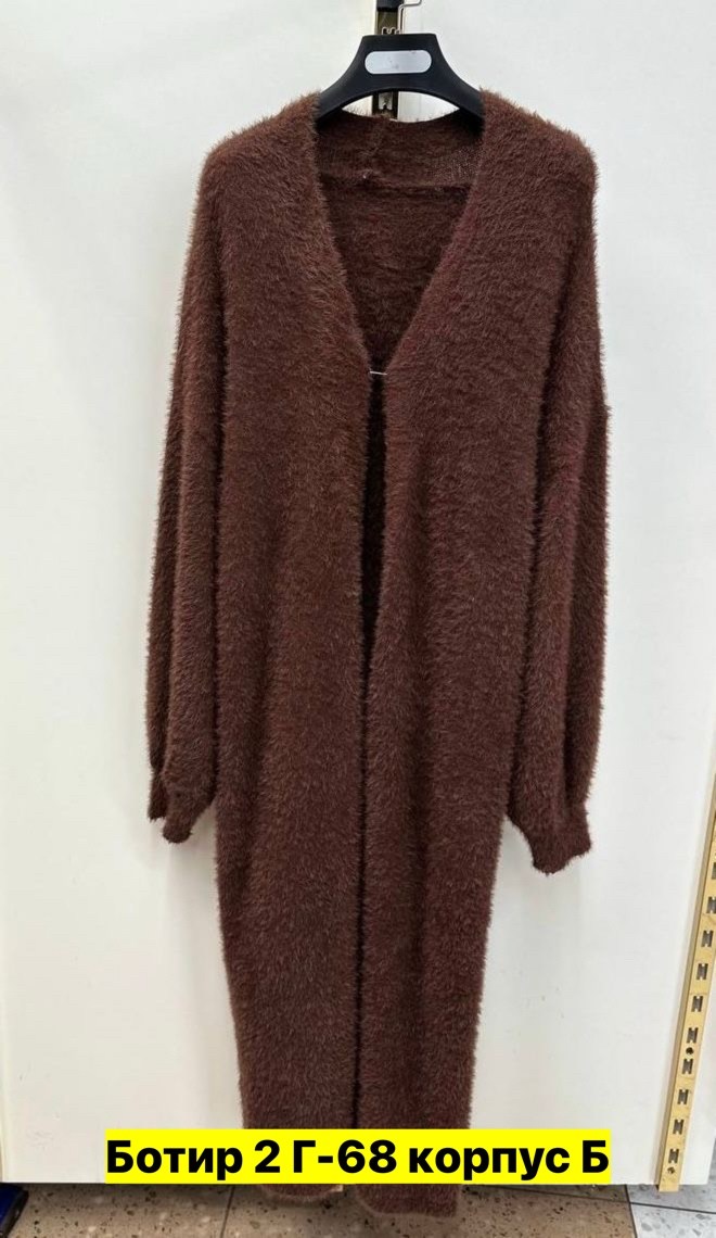 кардиган,кардиган ангора,женский кардиган,кардиган вязаное,кардиган коричневый