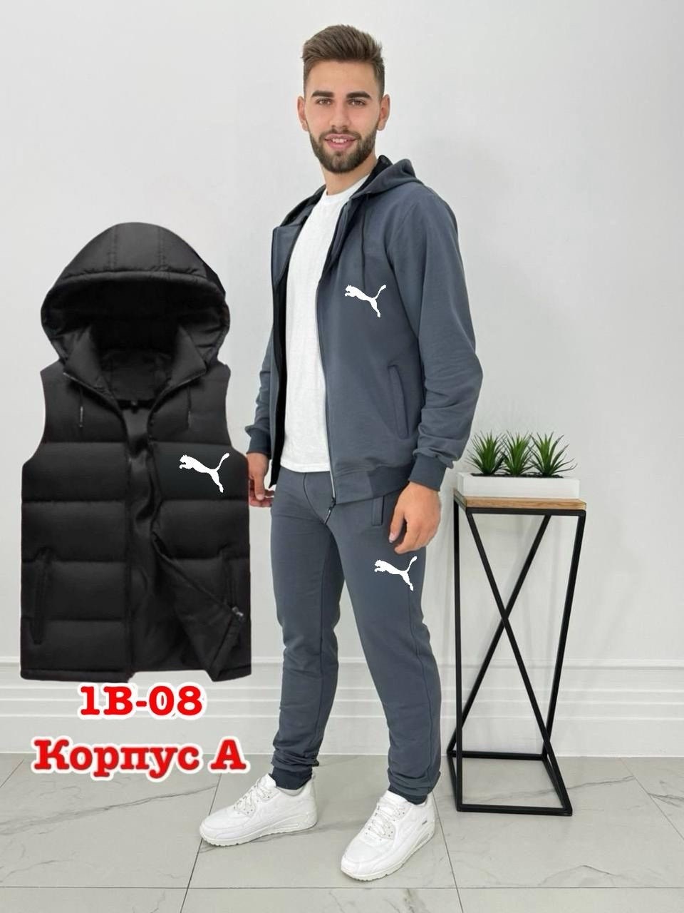 костюм спортивный мужской nike,nike костюм спортивный,спортивный костюм тройка nike,костюм с начесом,мужские спортивные костюмы