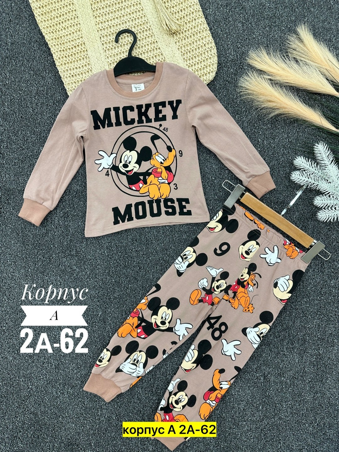 комплект пижама,пижама детская,детские пижамы,пижама для мальчика,пижама для девочек