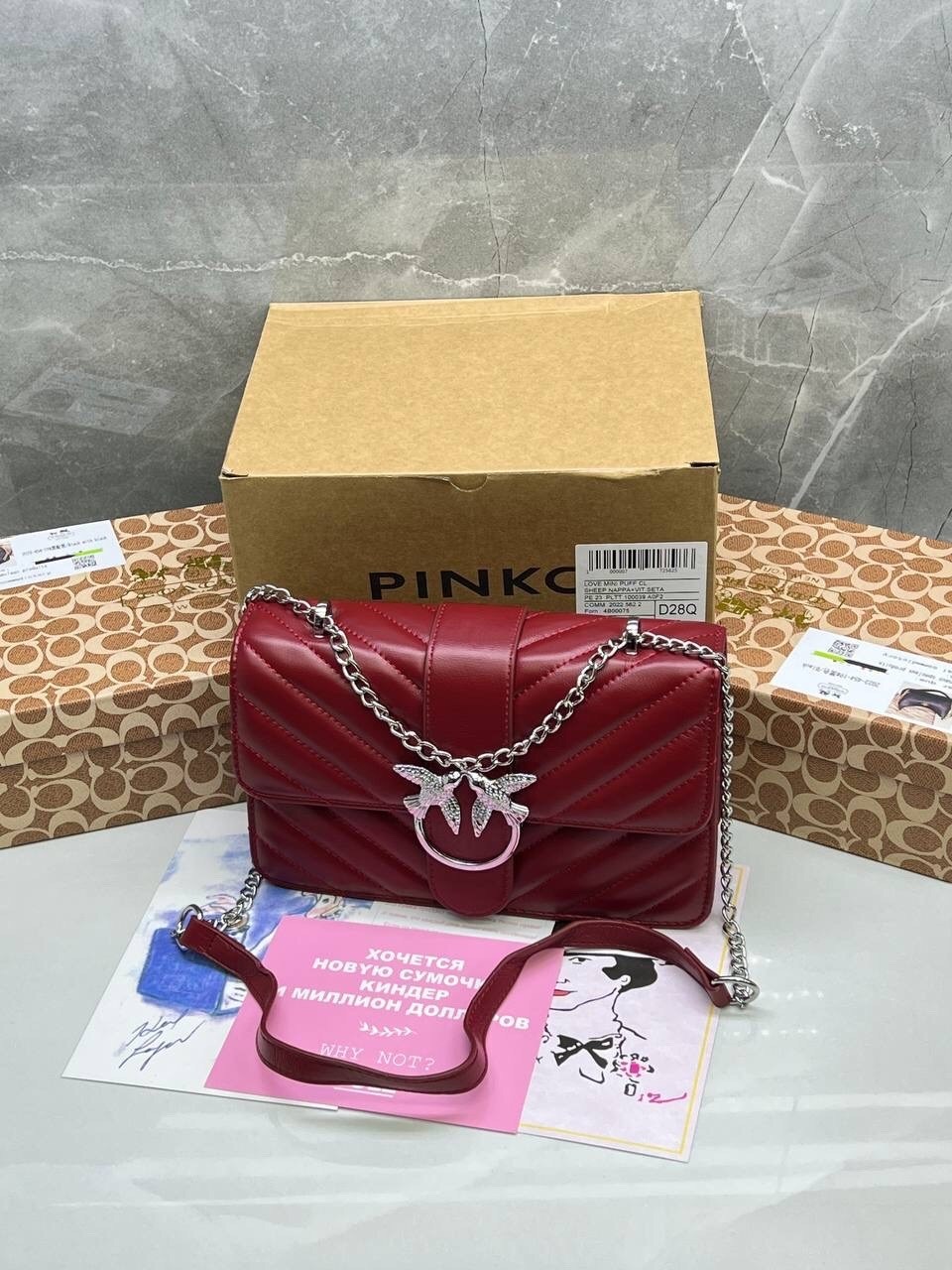 сумка pinko,pinko сумка на плечо,сумочка pinko,сумка женская pinko,сумка пинко