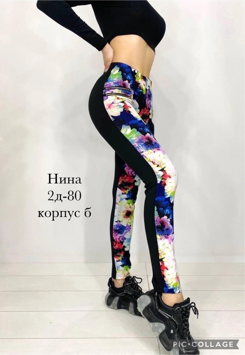 лосины женские,легинсы женские,спортивные лосины женские,женские леггинсы спортивные,женские лосины леггинсы