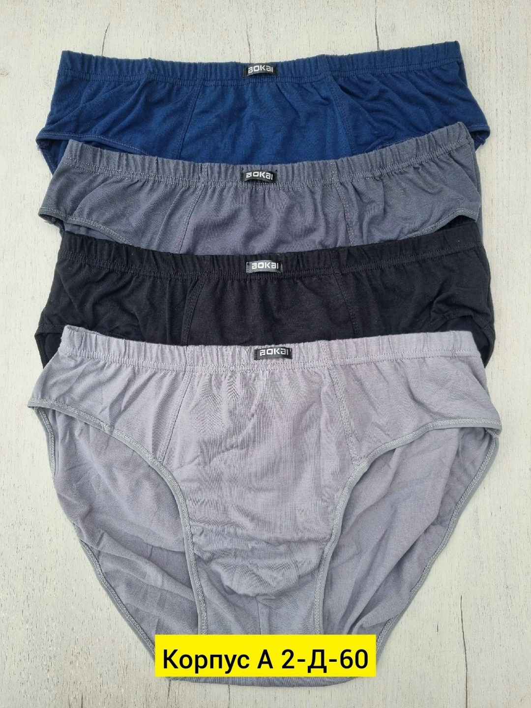 комплект мужских трусов,комплект трусов слипы 3 шт,мужские трусы,комплект трусов,трусах