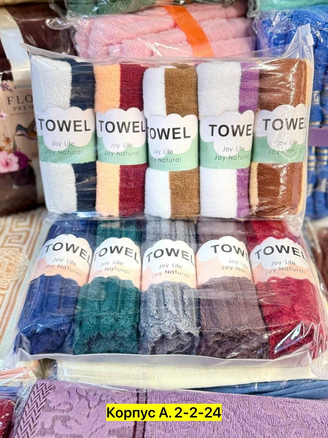 ткань новогодняя,рогожка новогодняя,вафельное новогоднее полотенце,хлопчатобумажная ткань,полотенца новогодние кухонные