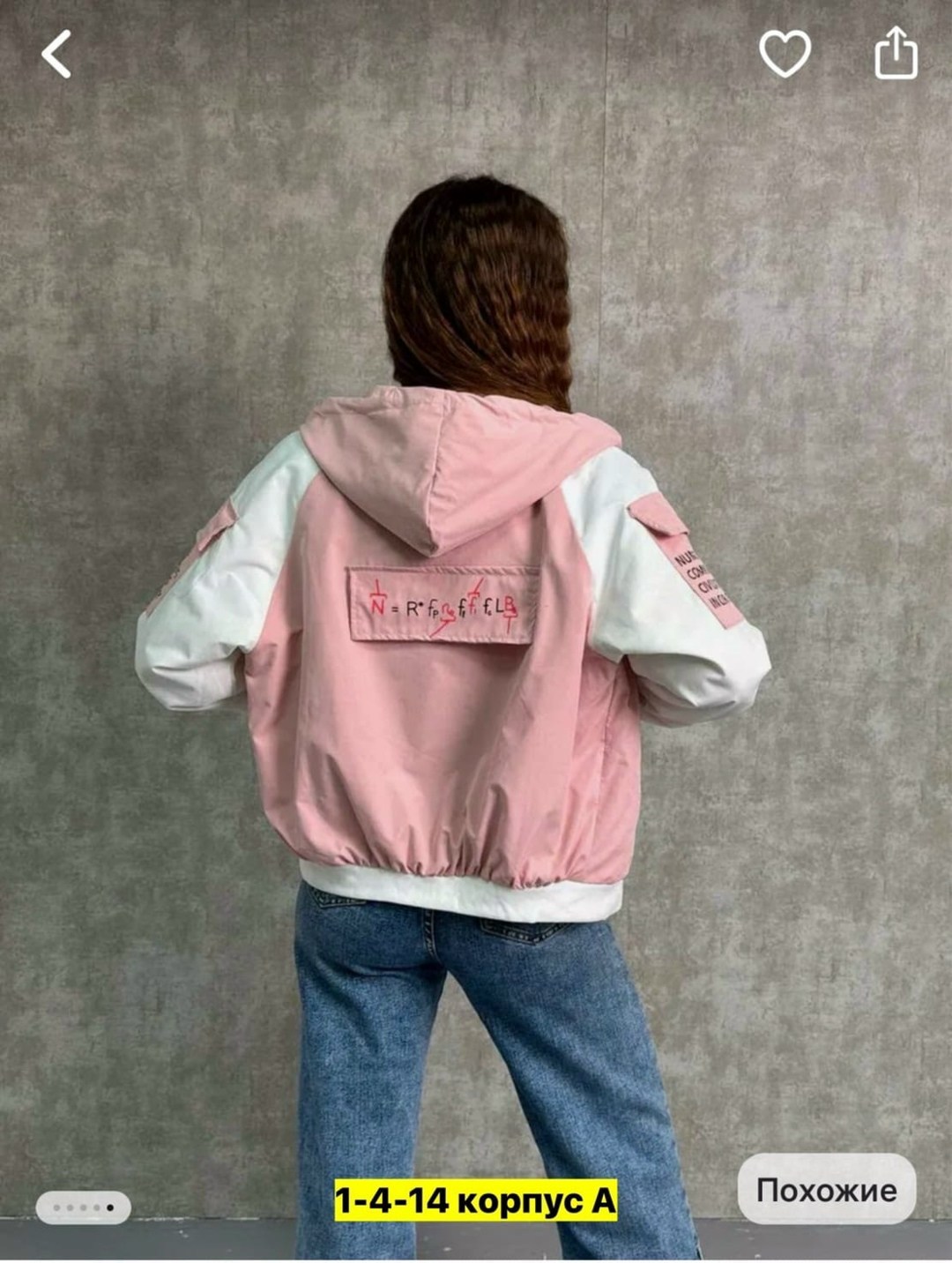 легкая куртка,женская демисезонная куртка,женская куртка,куртка,женская ветровка