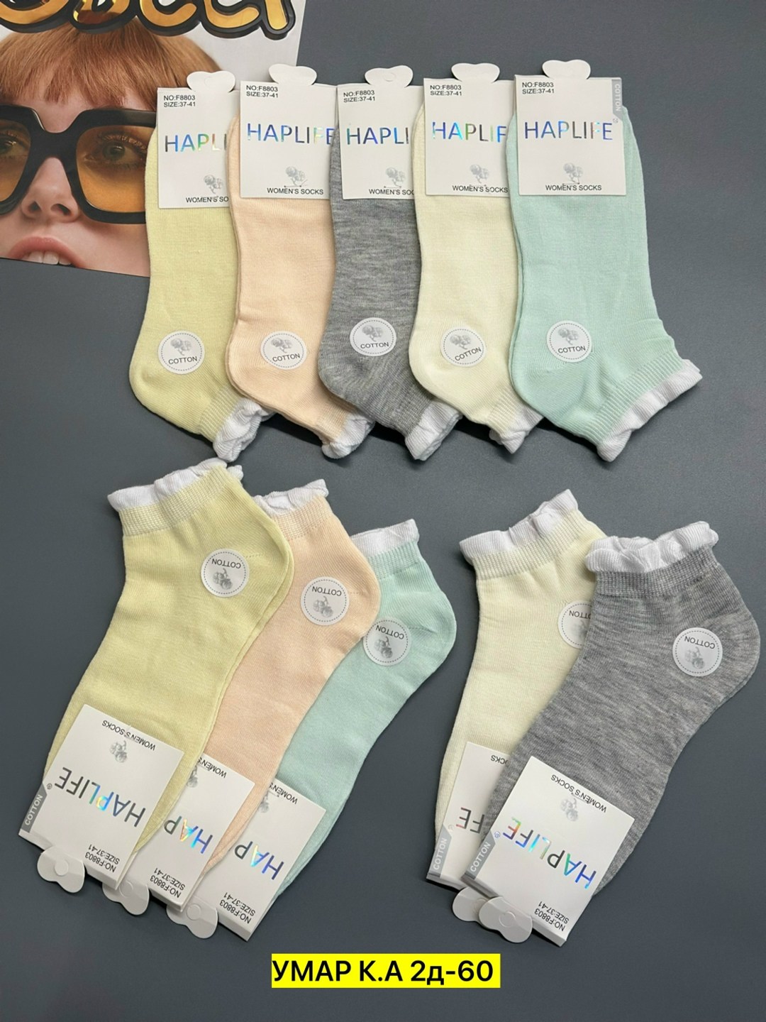 носки женские,носки женские 10 пар,комплект носки женские,носки женские короткие,носки женские набор