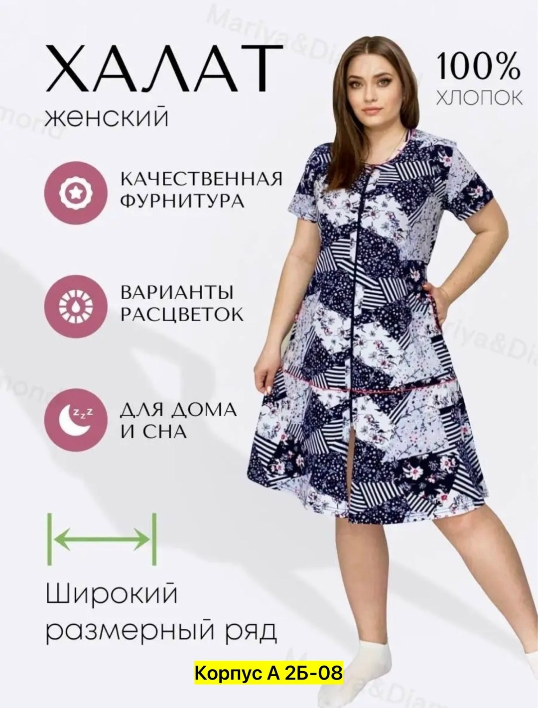 халат женский,халат женский домашний,женская домашняя одежда,халат женский домашний на молнии,