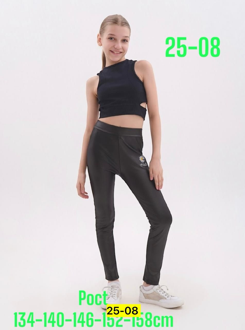 леггинсы спортивные,леггинсы для девочки,лосины для девочек,легинсы для девочек,брюки джинсы