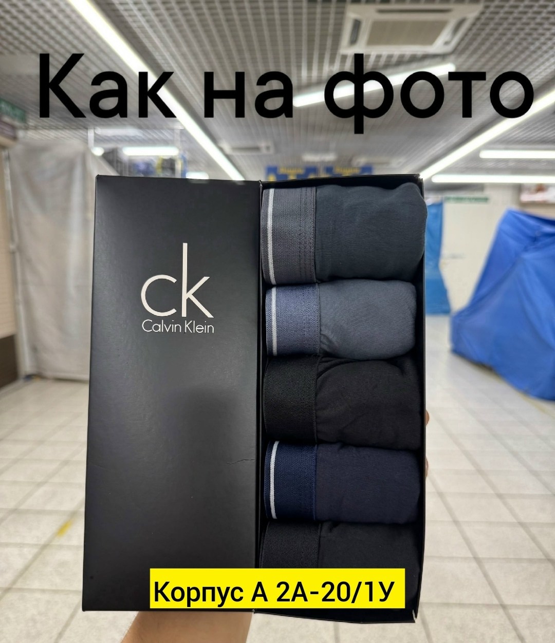 трусы мужские домино,боксеры трусы мужские,трусы мужские,комплект трусов мужских,трусы мужские "fukai" хлопок