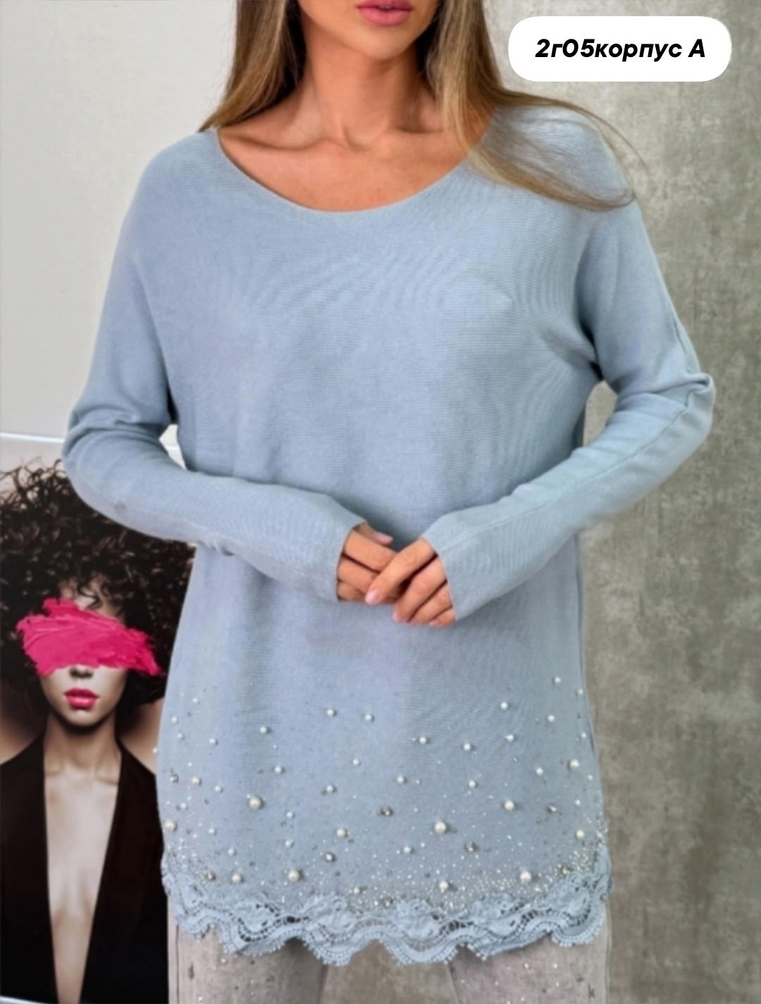 женская кофта,стильная кофта,туника удлиненная,туника кофта с жемчугом,женская туника