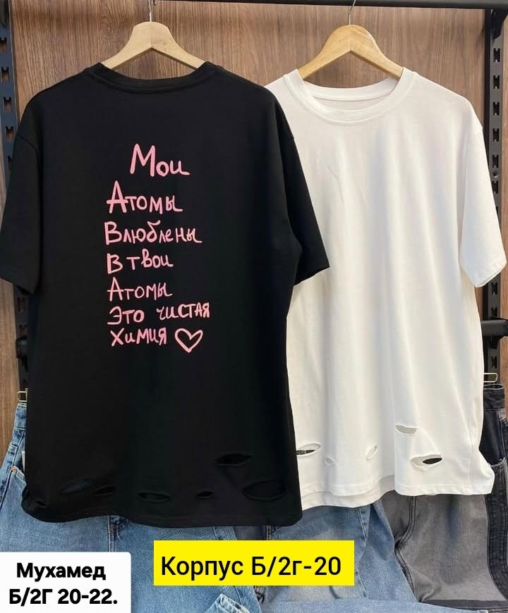 футболка с трендовым принтом,женская футболка,футболка,футболка рваная