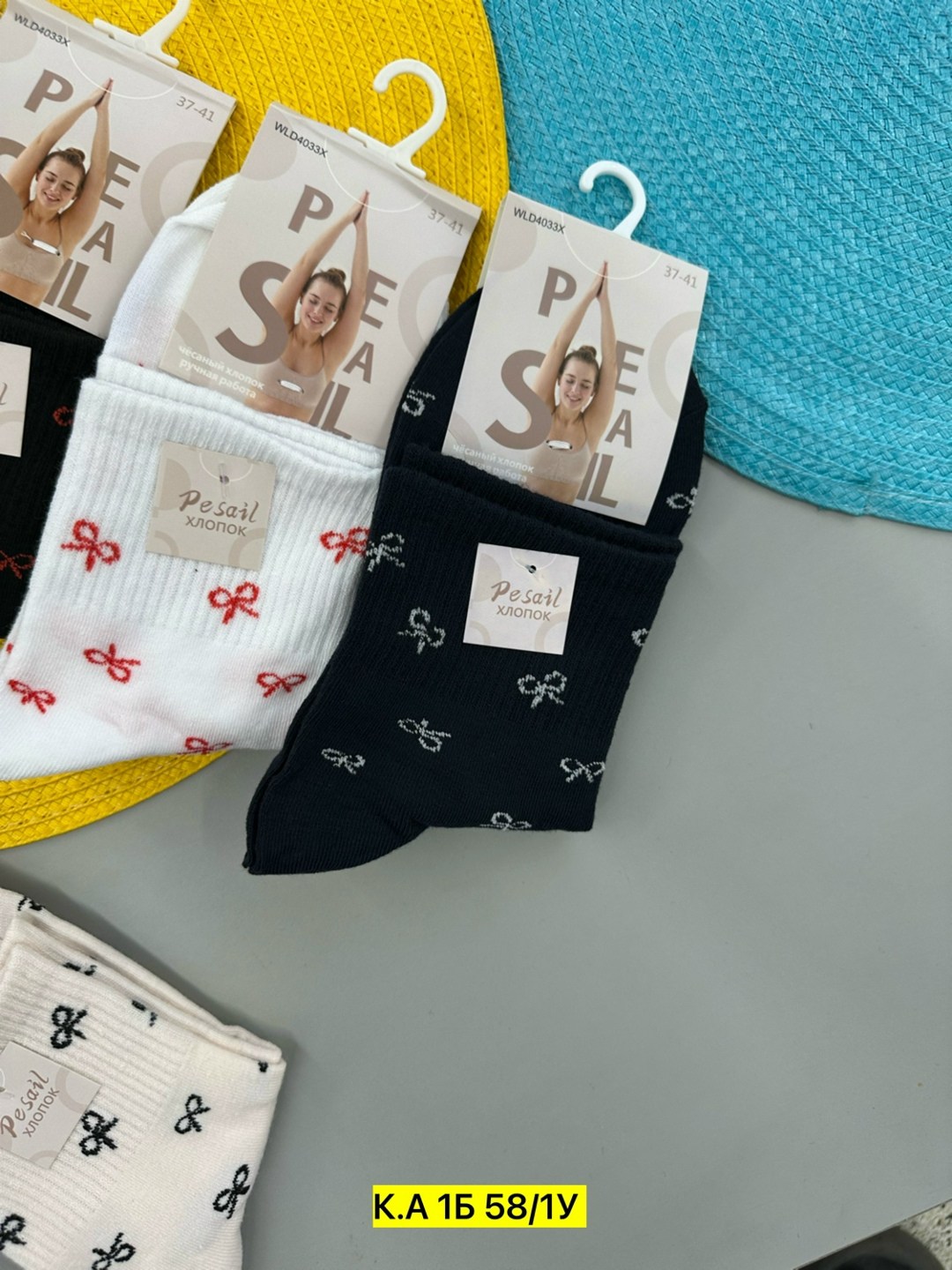 носки женские 10 пар,носки женские 10 пар разного цвета,носки женские,комплект носки женские,носки комплект