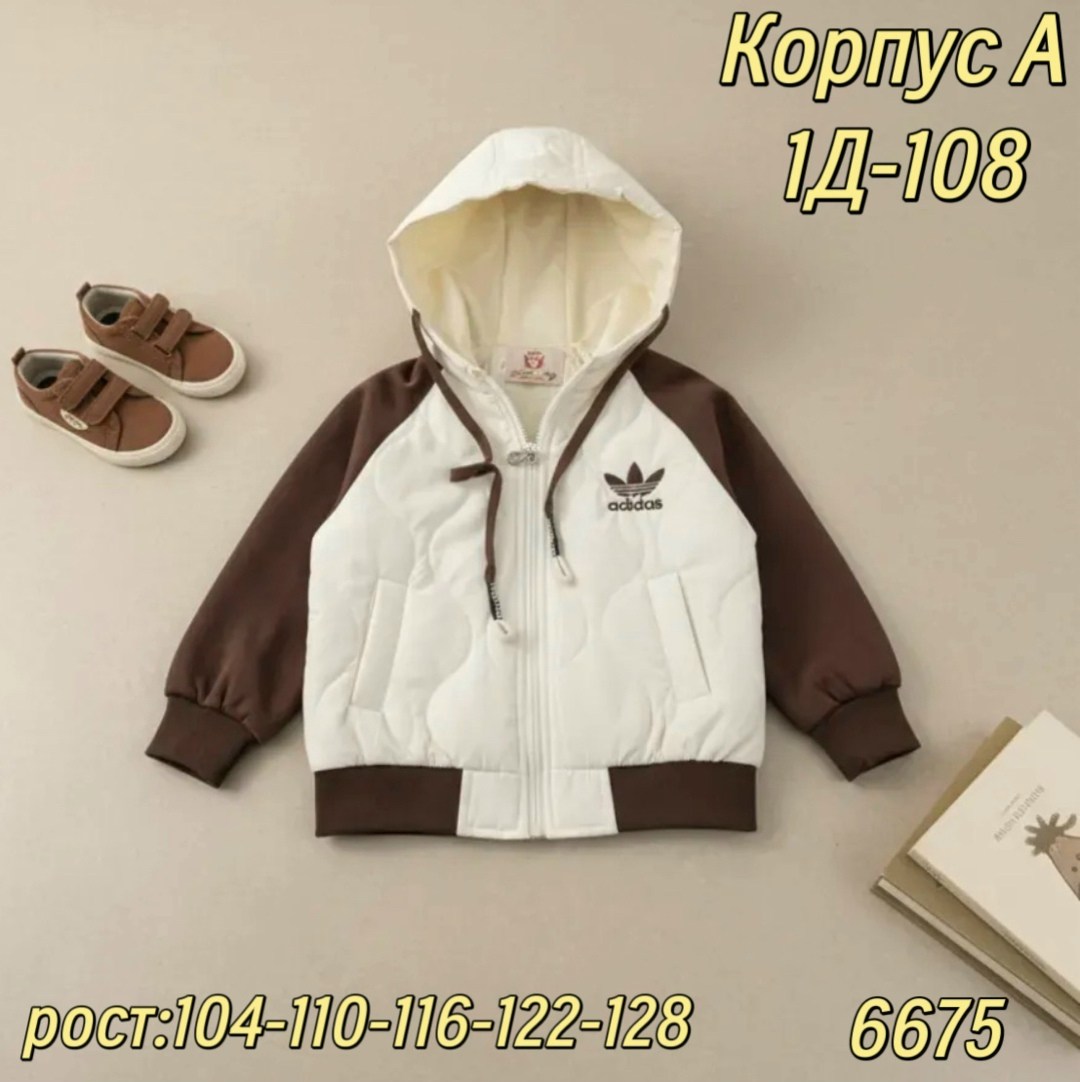 куртка бомбер для девочки,куртка для девочек,бомбер для девочек,бомбер трикотажный для девочки,куртка весенняя для девочки