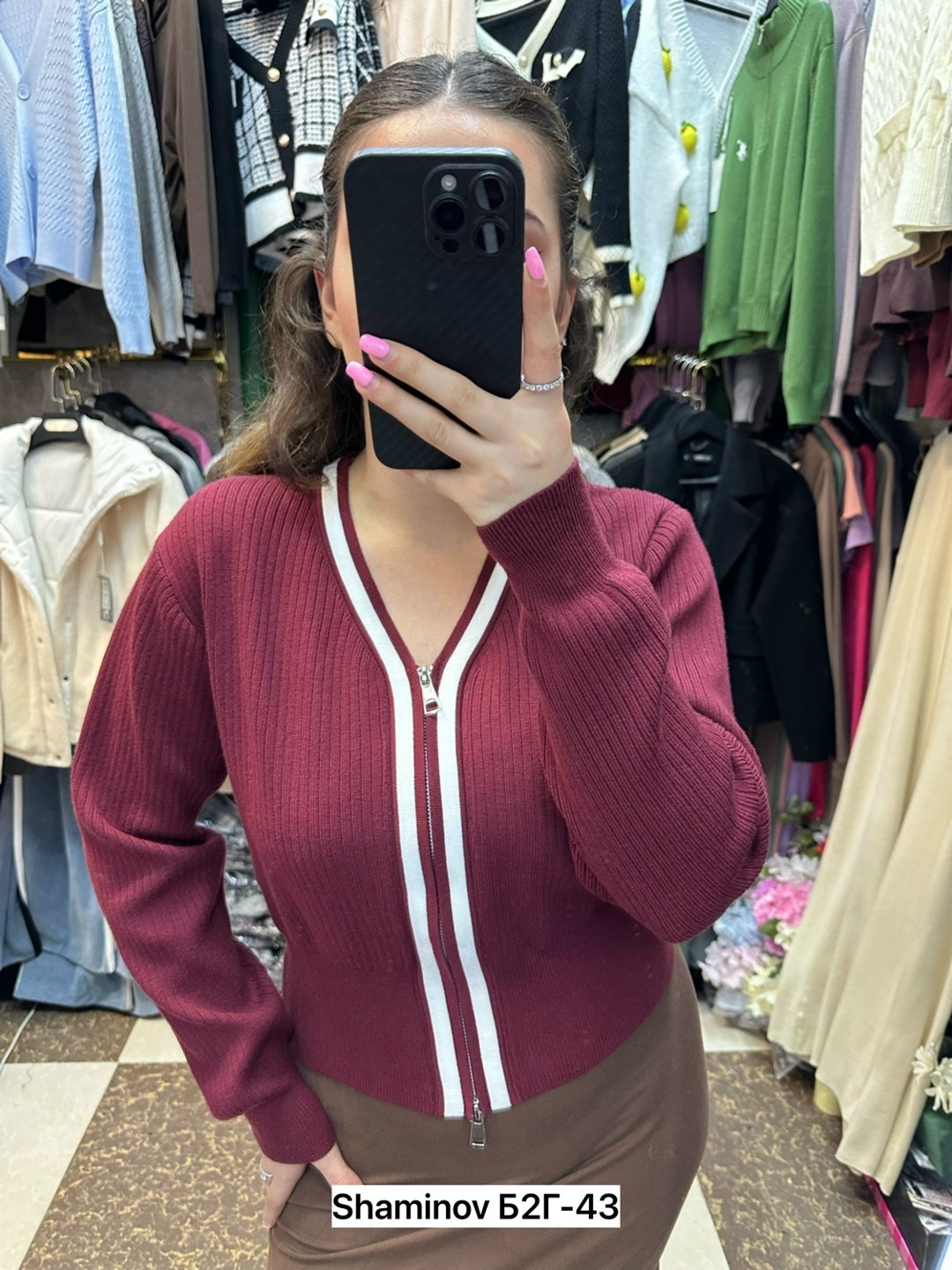 стильная кофта,кофта женская,кофта кардиган,кардиган,кардиган женский