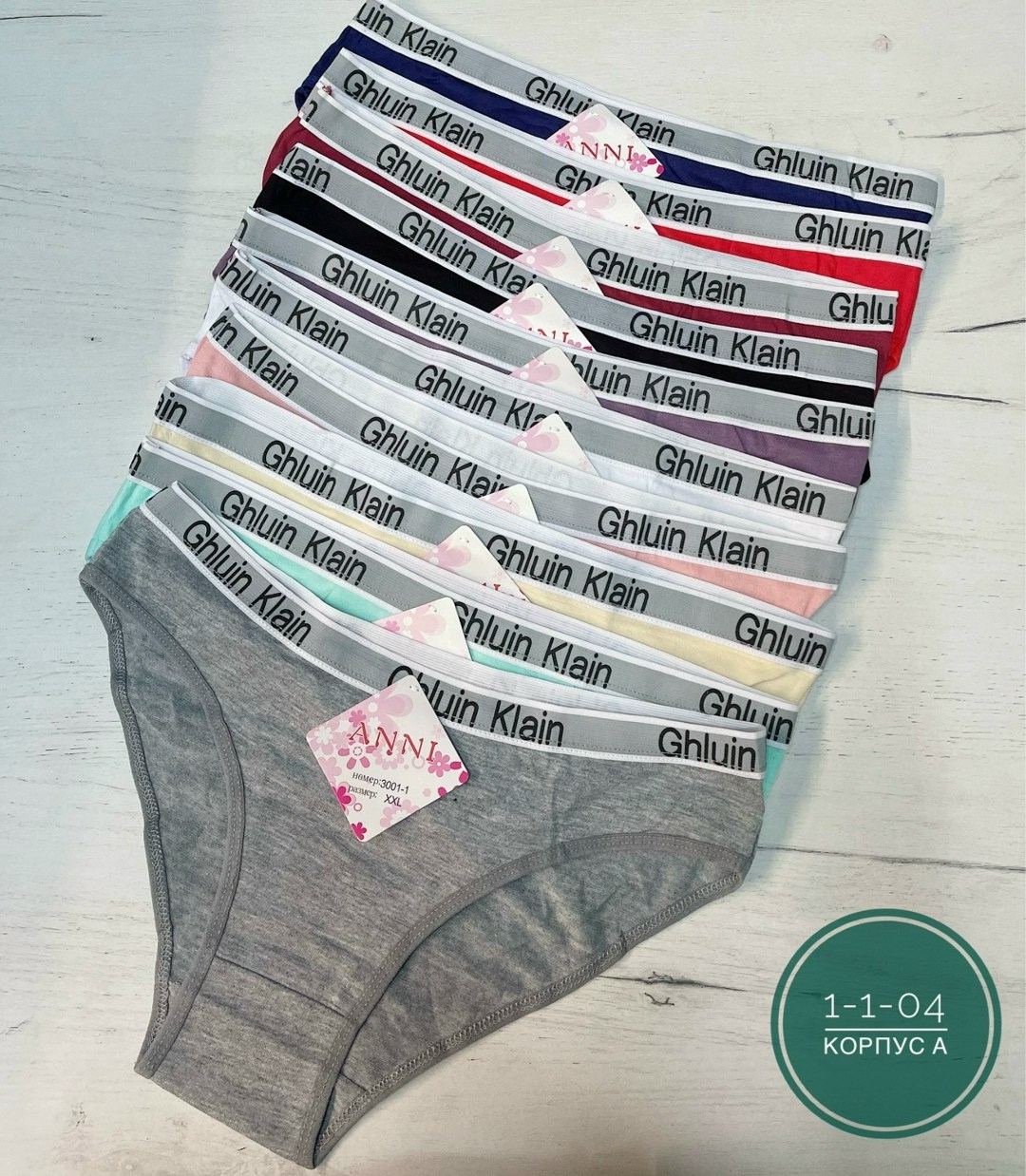 женские трусы кельвин кляйн,комплект трусов,трусы унисекс кельвин кляйн,комплект трусов стринг,трусы женские хлопковые
