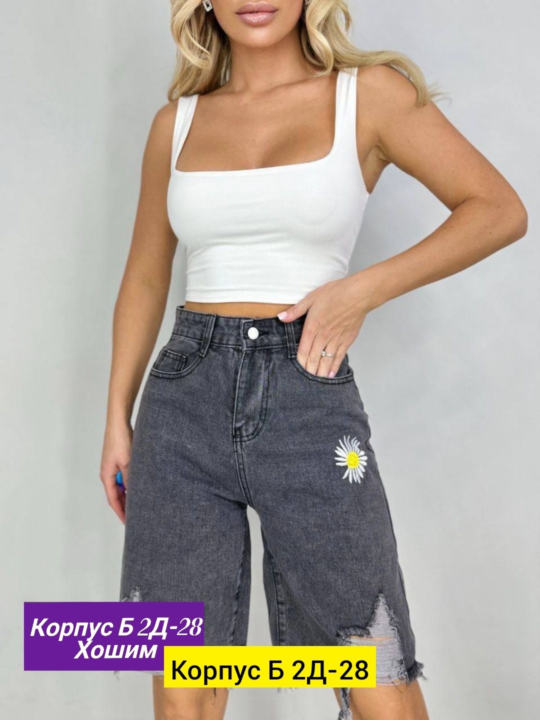 шорты бриджи,шорты джинс,женские шорты,джинсы женские,женские джинсовые шорты