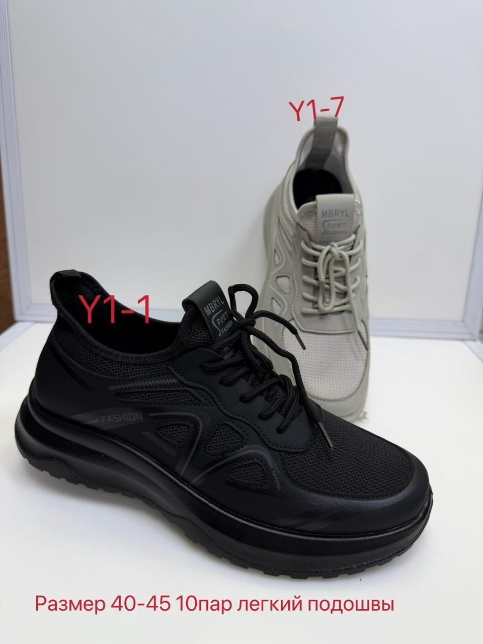 мужские кроссовки,кроссовка мужской,,кроссовки мужские ,мужские повседневные кроссовки