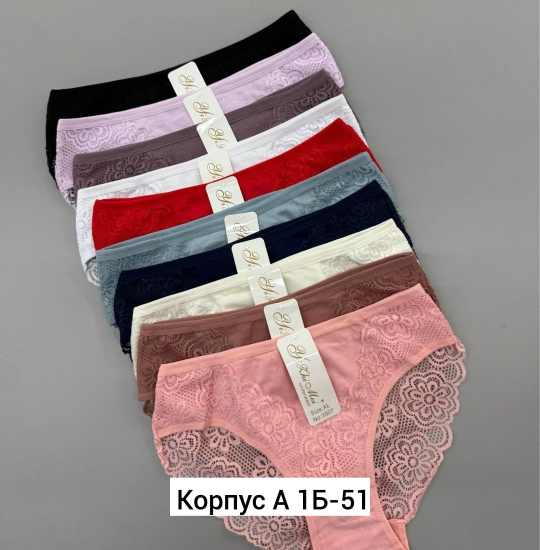 трусы женские,трусы женские 5 шт,трусы женски,трусы оптом,женская нижнее белье