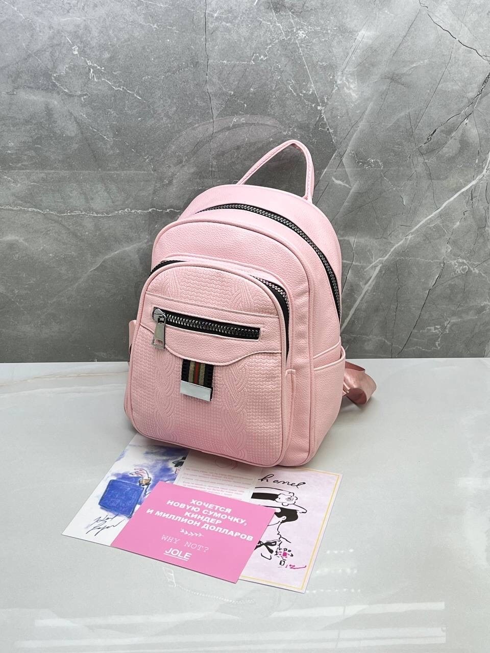 женские рюкзаки,рюкзак,стильная рюкзак,маленькие рюкзаки,рюкзак классический