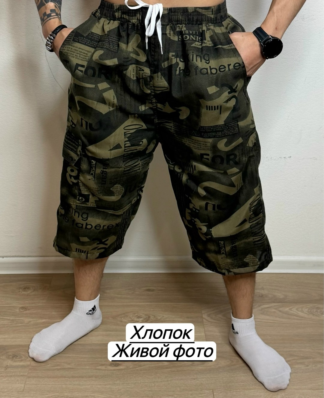 шорты мужские бриджи,шорты мужские,шорты для мужчин,шорты мужские летние,бриджи шорты карго удлиненные большие размеры