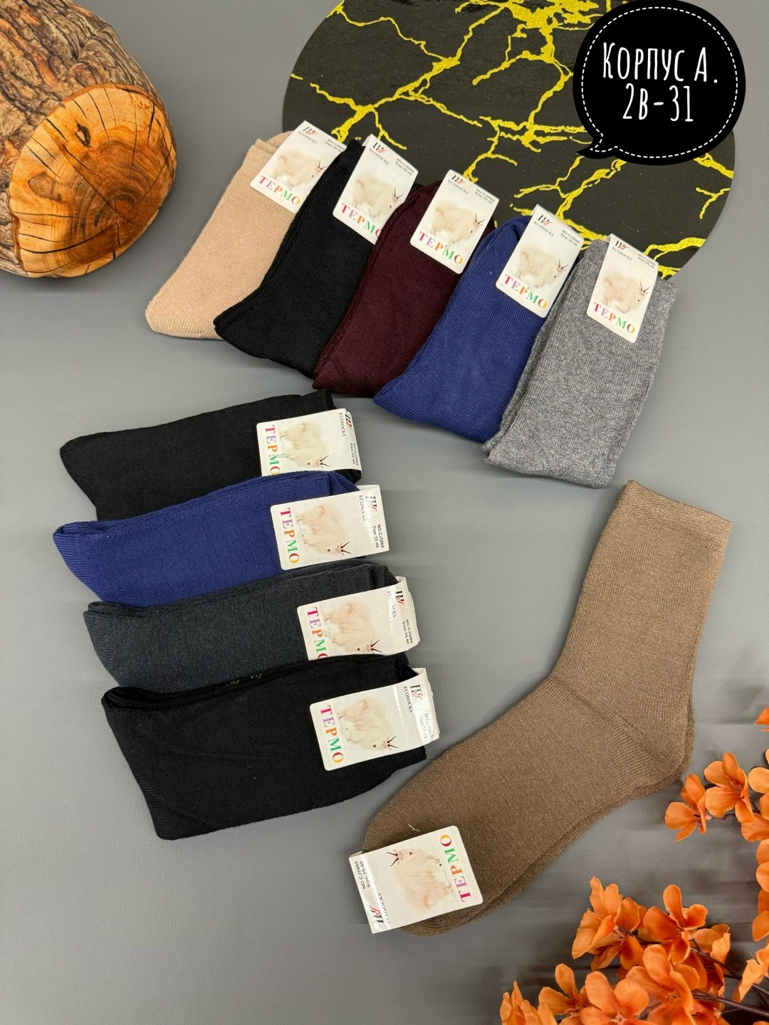 носки женские,носки женские 10 пар,носки для женщин,носки комплект,носки универсальные