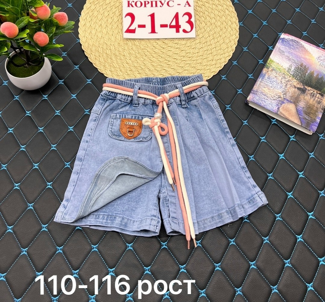 джинсовая юбка,юбка джинс,юбка для девочек джинсовая,детская джинсовая юбка,юбка джинсы