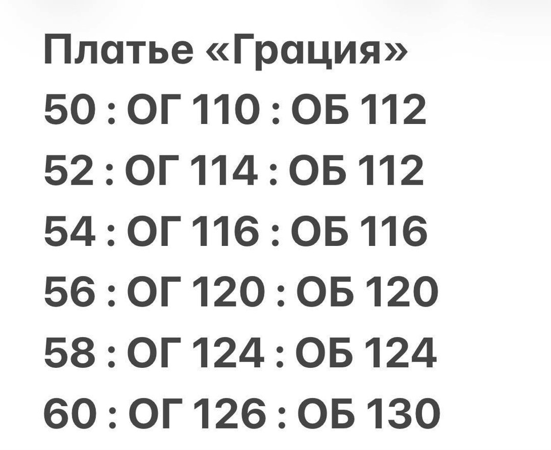 платье комбинированное,трикотажное платье,платье идеальное,женская платье,платья